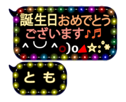 258126861