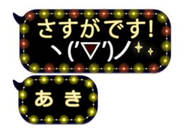 258127142
