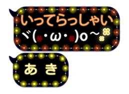 258127151