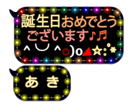 258127157
