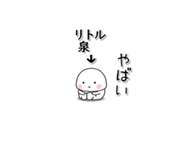 258127238