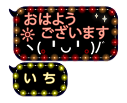 258128087