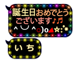 258128109