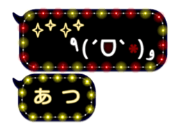 258129688