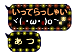 258129703