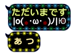 258129704