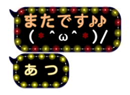 258129707