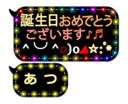 258129709