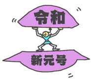 258131727