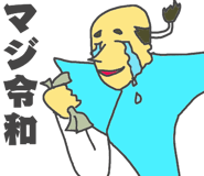 258131734