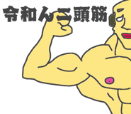 258131737