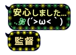 258132613