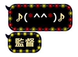 258132620