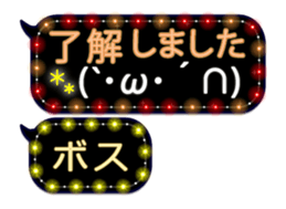 258133034