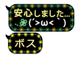 258133045