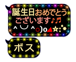 258133053