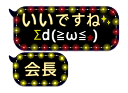 258133254