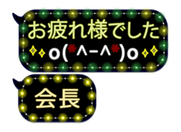 258133257