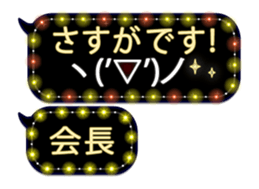258133262