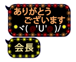 258133265