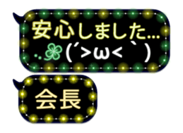258133269