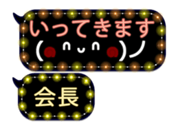 258133270