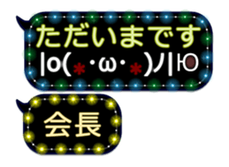 258133272