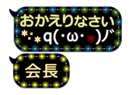 258133273
