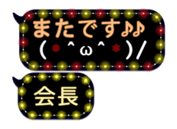 258133275