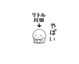 258133614