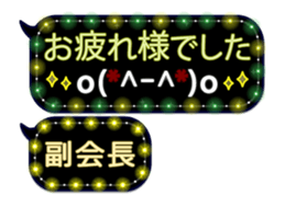258134049