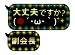 258134053