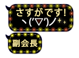 258134054