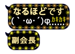 258134055