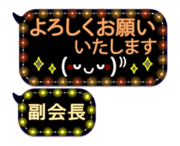 258134056