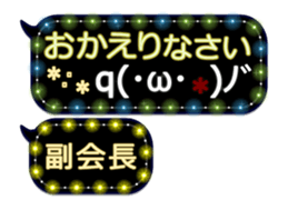 258134065