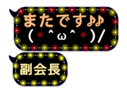 258134067