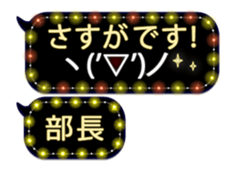 258135006