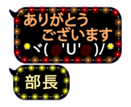258135009