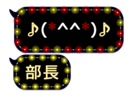 258135020