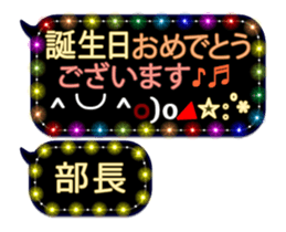 258135021