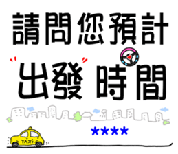 258136186
