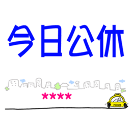 258136193
