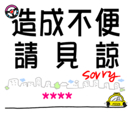 258136197