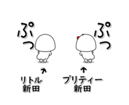 258137898