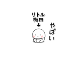 258138550