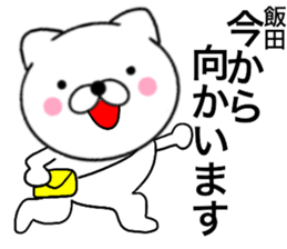 25824168