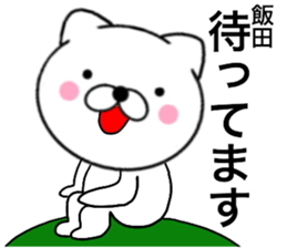 25824169