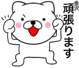 25824246