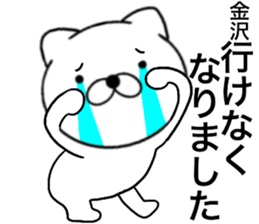 25824261
